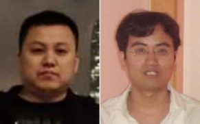 US and UK accuse China of sustained hacking campaign US and UK accuse China of sustained hacking campaign